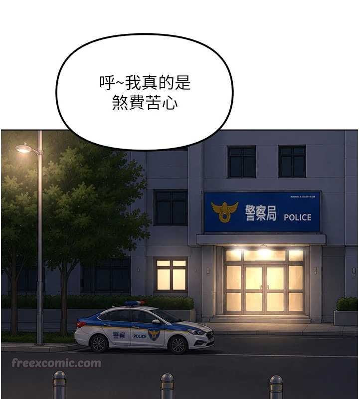 第73话-跟祕书的办公室SM-鲁蛇社畜的金手指-EOLKKI,尚利俊,推亮（第30张）