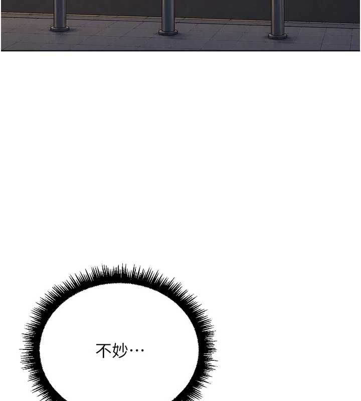 第73话-跟祕书的办公室SM-鲁蛇社畜的金手指-EOLKKI,尚利俊,推亮（第31张）