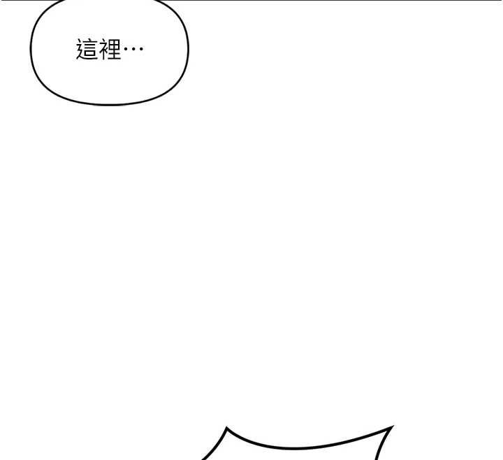 第73话-跟祕书的办公室SM-鲁蛇社畜的金手指-EOLKKI,尚利俊,推亮（第33张）