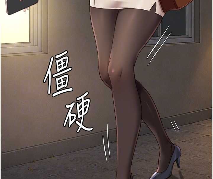 第73话-跟祕书的办公室SM-鲁蛇社畜的金手指-EOLKKI,尚利俊,推亮（第37张）