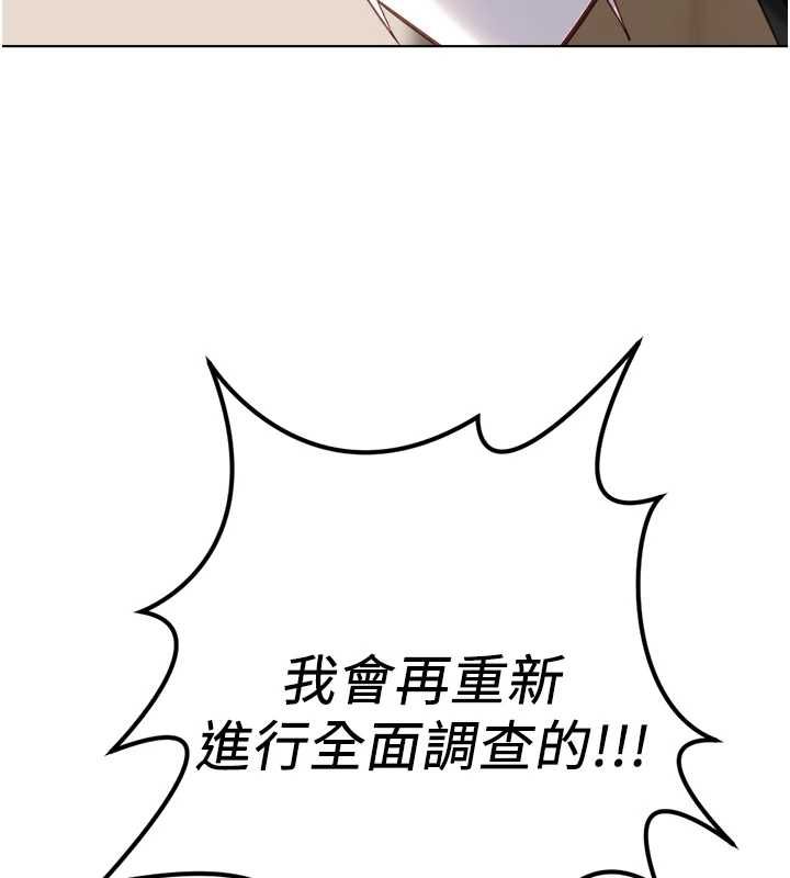 第74话-太久没「修理」妳了-鲁蛇社畜的金手指-EOLKKI,尚利俊,推亮（第6张）