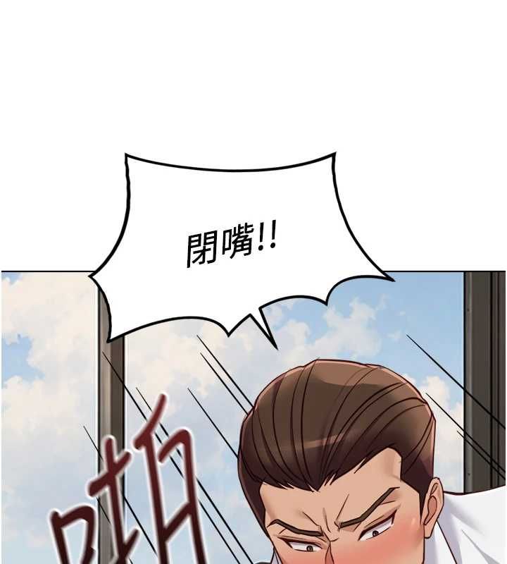 第74话-太久没「修理」妳了-鲁蛇社畜的金手指-EOLKKI,尚利俊,推亮（第10张）