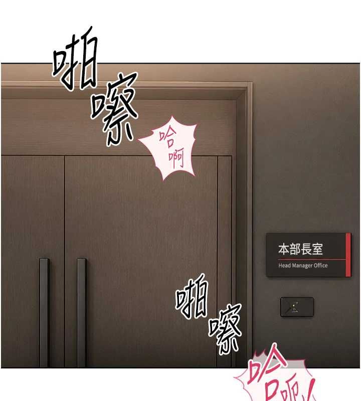 第74话-太久没「修理」妳了-鲁蛇社畜的金手指-EOLKKI,尚利俊,推亮（第17张）