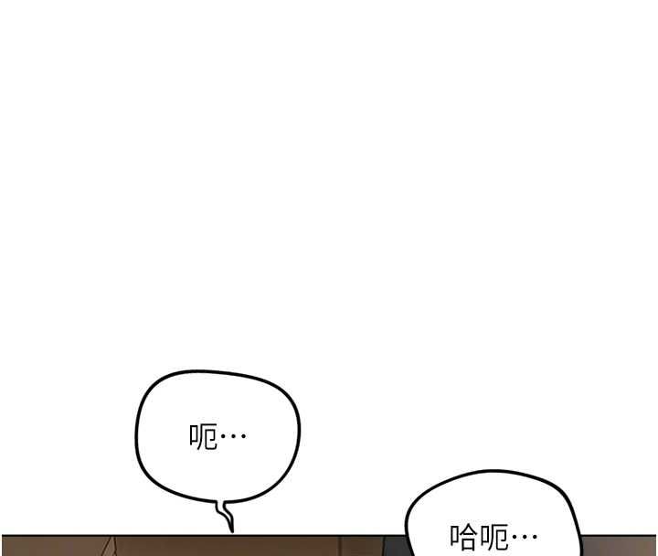 第74话-太久没「修理」妳了-鲁蛇社畜的金手指-EOLKKI,尚利俊,推亮（第23张）