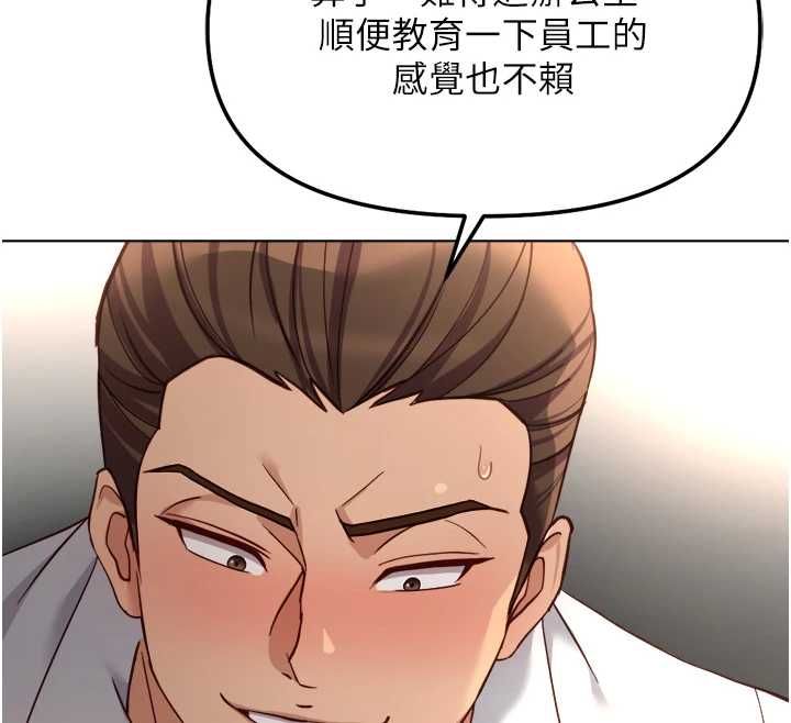 第74话-太久没「修理」妳了-鲁蛇社畜的金手指-EOLKKI,尚利俊,推亮（第27张）