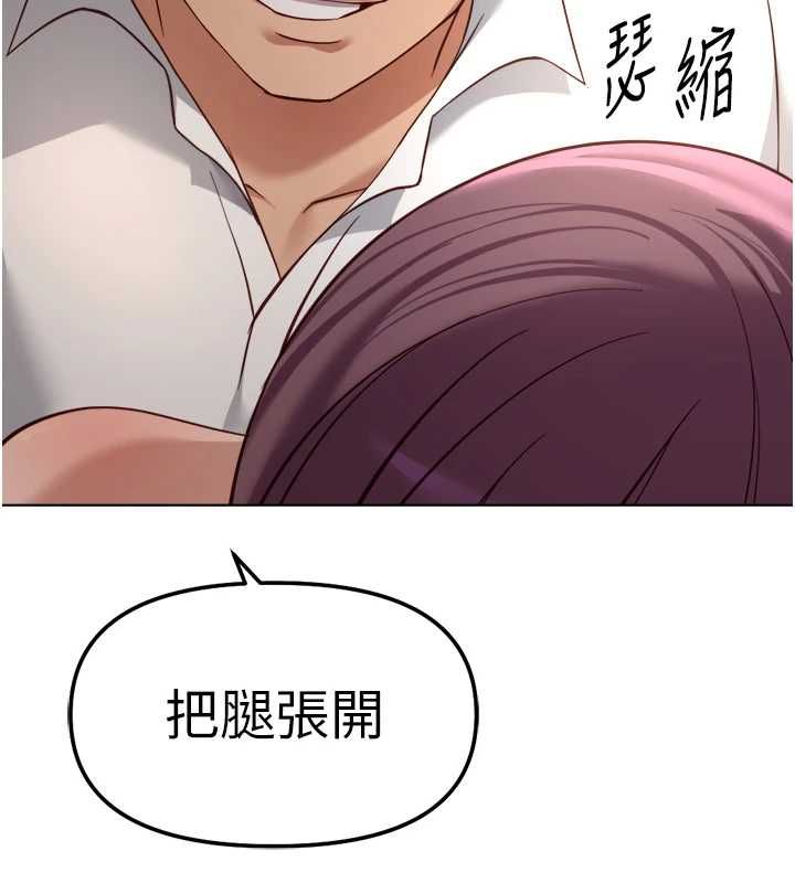 第74话-太久没「修理」妳了-鲁蛇社畜的金手指-EOLKKI,尚利俊,推亮（第28张）