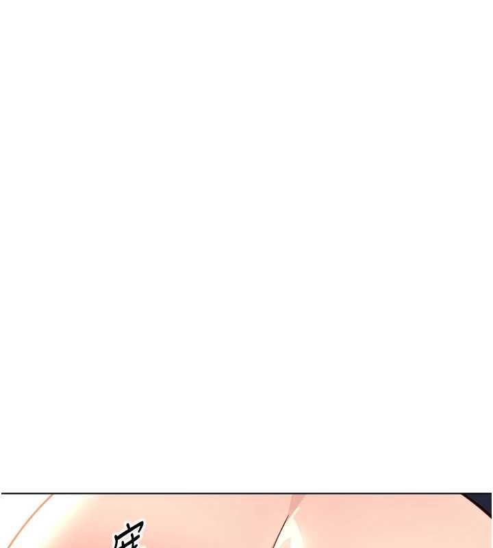 第74话-太久没「修理」妳了-鲁蛇社畜的金手指-EOLKKI,尚利俊,推亮（第29张）