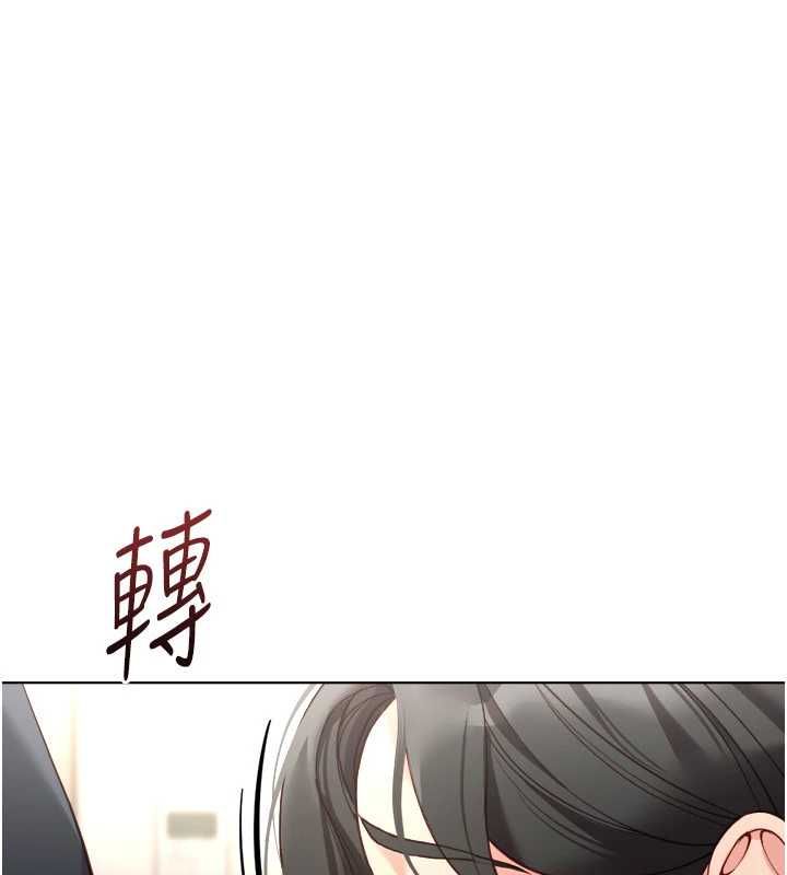 第76话-彼此身心合一的感觉-鲁蛇社畜的金手指-EOLKKI,尚利俊,推亮（第1张）