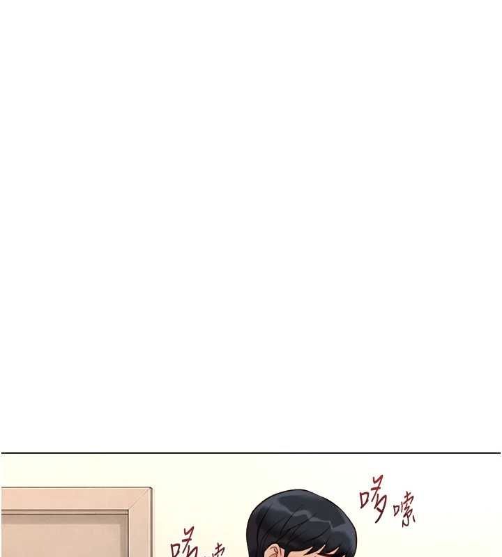 第76话-彼此身心合一的感觉-鲁蛇社畜的金手指-EOLKKI,尚利俊,推亮（第3张）
