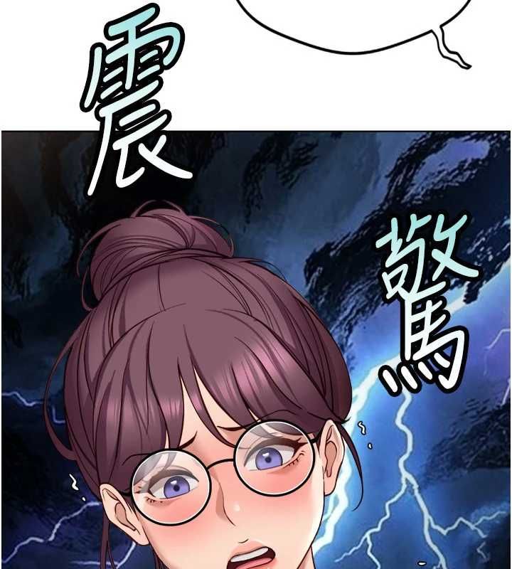 第76话-彼此身心合一的感觉-鲁蛇社畜的金手指-EOLKKI,尚利俊,推亮（第10张）