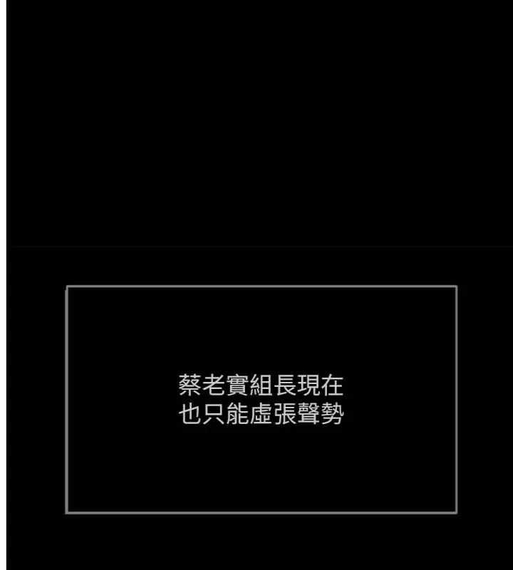 第75话-给病人看活春宫-鲁蛇社畜的金手指-EOLKKI,尚利俊,推亮（第1张）