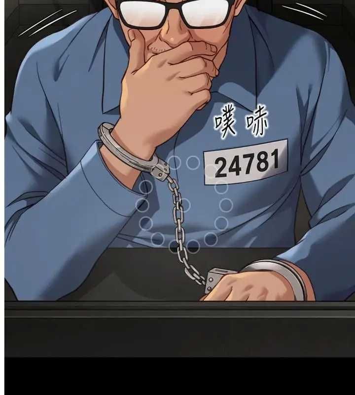 第75话-给病人看活春宫-鲁蛇社畜的金手指-EOLKKI,尚利俊,推亮（第3张）