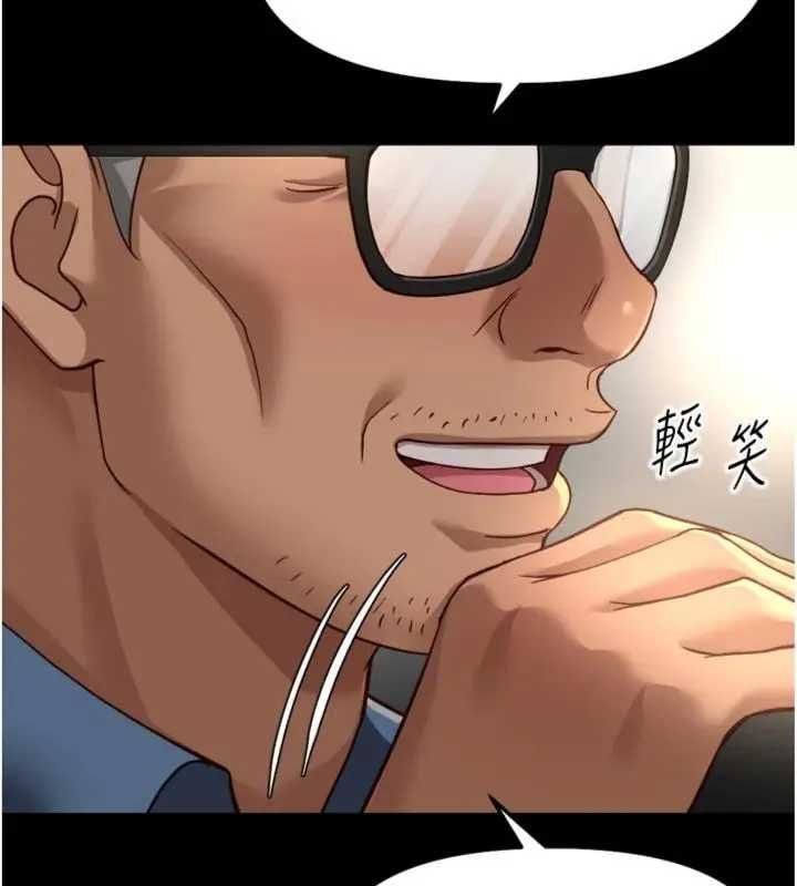 第75话-给病人看活春宫-鲁蛇社畜的金手指-EOLKKI,尚利俊,推亮（第5张）