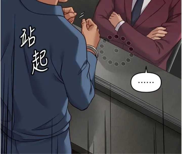 第75话-给病人看活春宫-鲁蛇社畜的金手指-EOLKKI,尚利俊,推亮（第16张）