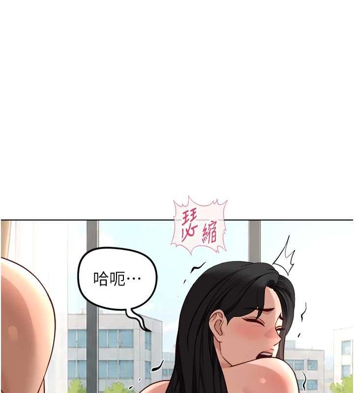 第77话-你是我唯一的依靠了-鲁蛇社畜的金手指-EOLKKI,尚利俊,推亮（第1张）