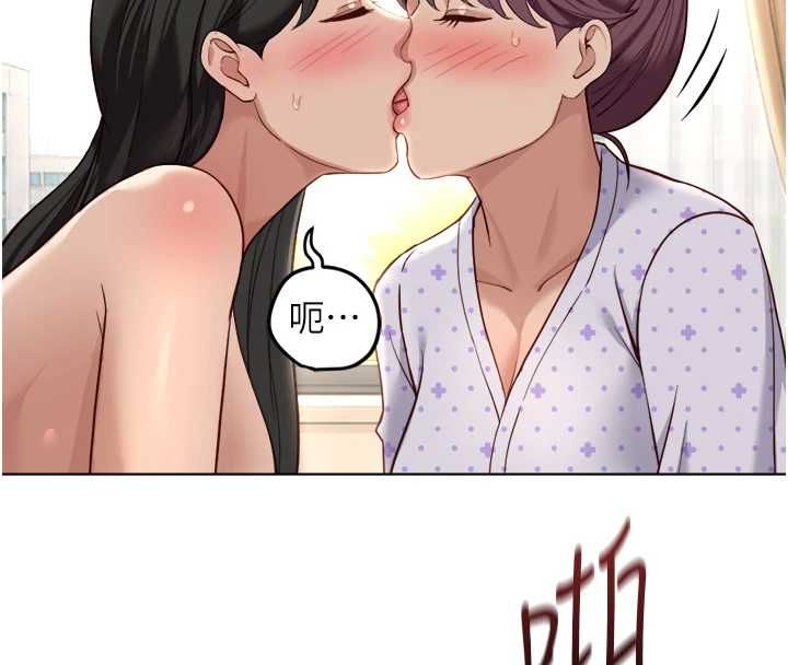 第77话-你是我唯一的依靠了-鲁蛇社畜的金手指-EOLKKI,尚利俊,推亮（第17张）