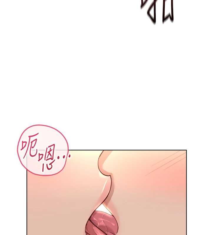 第77话-你是我唯一的依靠了-鲁蛇社畜的金手指-EOLKKI,尚利俊,推亮（第18张）