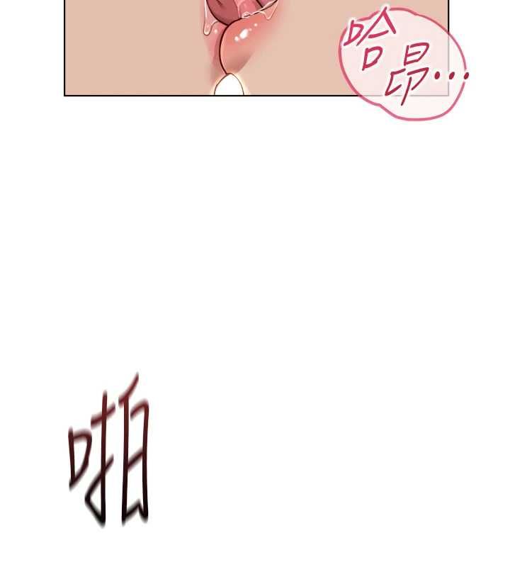 第77话-你是我唯一的依靠了-鲁蛇社畜的金手指-EOLKKI,尚利俊,推亮（第19张）