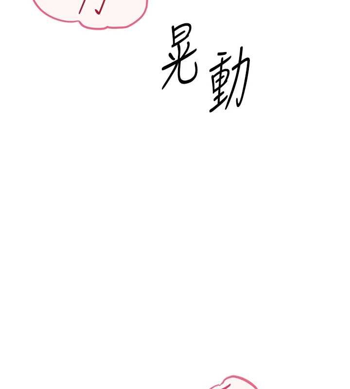 第77话-你是我唯一的依靠了-鲁蛇社畜的金手指-EOLKKI,尚利俊,推亮（第34张）