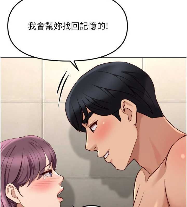 第78话-因为是和喜欢的人打炮-鲁蛇社畜的金手指-EOLKKI,尚利俊,推亮（第10张）