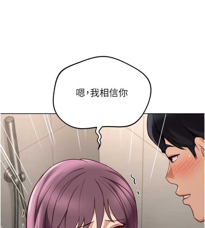 第78话-因为是和喜欢的人打炮-鲁蛇社畜的金手指-EOLKKI,尚利俊,推亮（第13张）