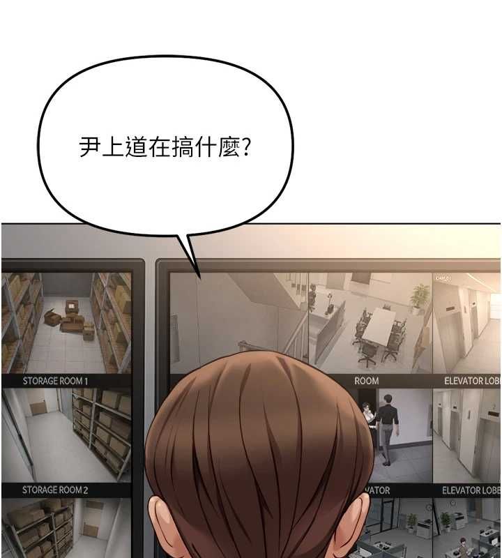 第78话-因为是和喜欢的人打炮-鲁蛇社畜的金手指-EOLKKI,尚利俊,推亮（第26张）