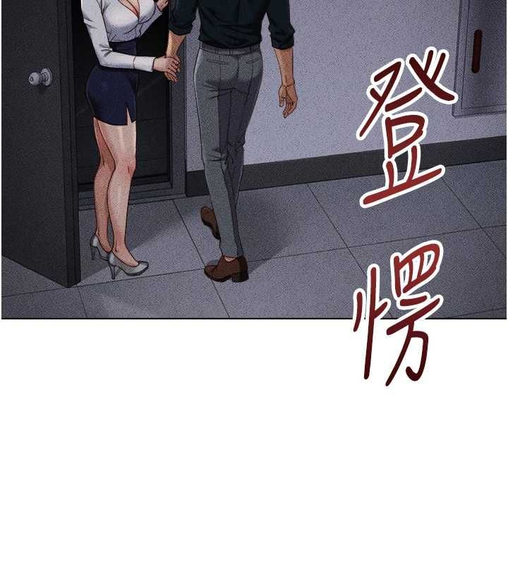 第78话-因为是和喜欢的人打炮-鲁蛇社畜的金手指-EOLKKI,尚利俊,推亮（第29张）