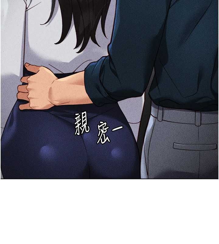第78话-因为是和喜欢的人打炮-鲁蛇社畜的金手指-EOLKKI,尚利俊,推亮（第31张）