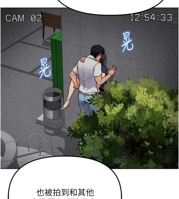 第78话-因为是和喜欢的人打炮-鲁蛇社畜的金手指-EOLKKI,尚利俊,推亮（第33张）