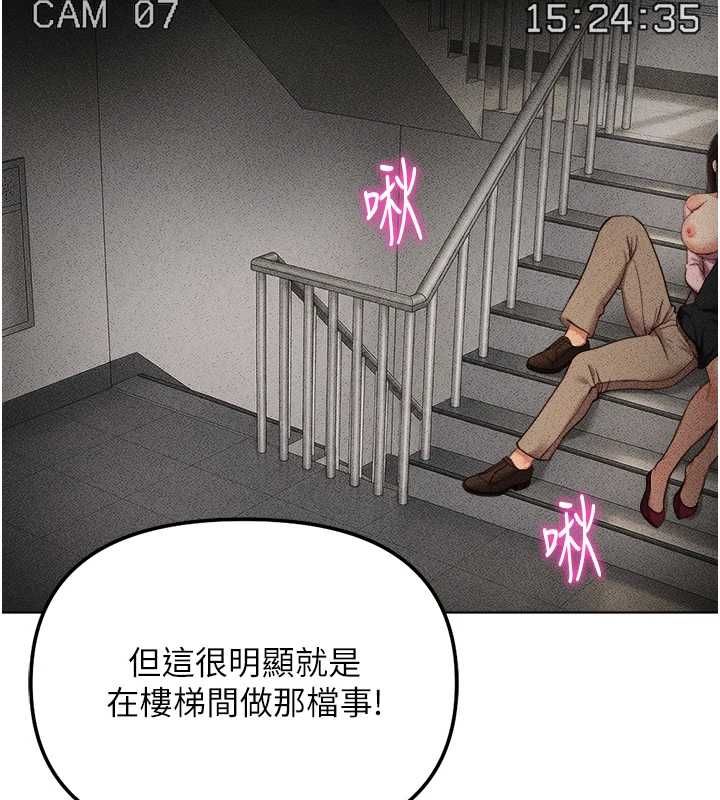 第78话-因为是和喜欢的人打炮-鲁蛇社畜的金手指-EOLKKI,尚利俊,推亮（第35张）