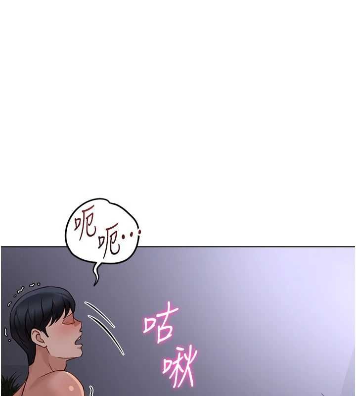 第79话-多亏洪秘书很「能干」-鲁蛇社畜的金手指-EOLKKI,尚利俊,推亮（第1张）