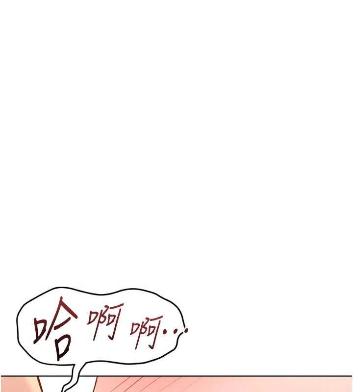 第79话-多亏洪秘书很「能干」-鲁蛇社畜的金手指-EOLKKI,尚利俊,推亮（第3张）
