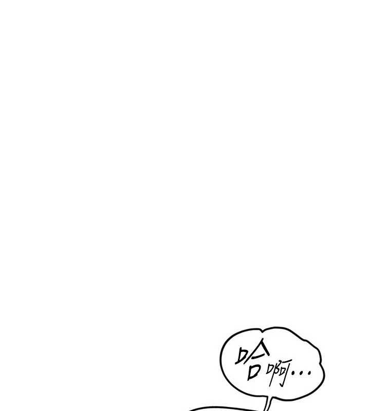 第79话-多亏洪秘书很「能干」-鲁蛇社畜的金手指-EOLKKI,尚利俊,推亮（第5张）