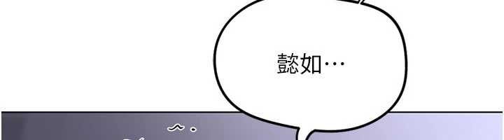 第79话-多亏洪秘书很「能干」-鲁蛇社畜的金手指-EOLKKI,尚利俊,推亮（第6张）