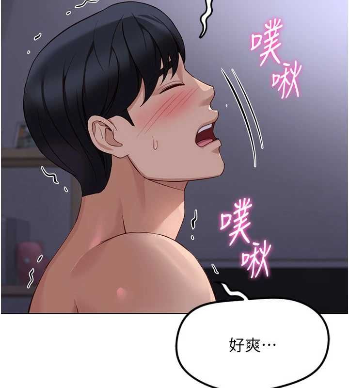 第79话-多亏洪秘书很「能干」-鲁蛇社畜的金手指-EOLKKI,尚利俊,推亮（第7张）