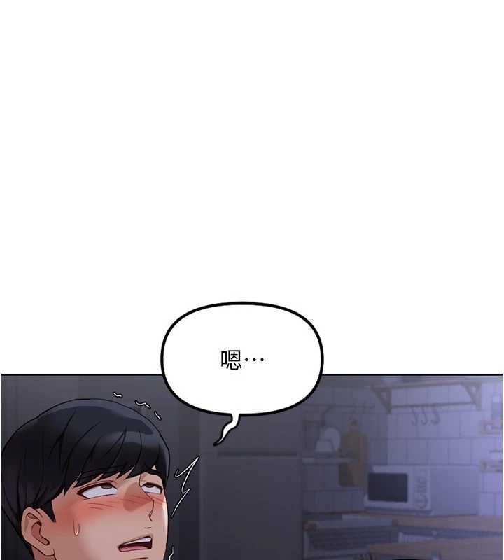 第79话-多亏洪秘书很「能干」-鲁蛇社畜的金手指-EOLKKI,尚利俊,推亮（第17张）