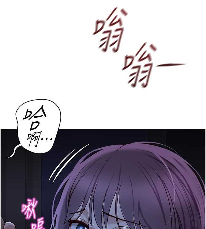第79话-多亏洪秘书很「能干」-鲁蛇社畜的金手指-EOLKKI,尚利俊,推亮（第21张）