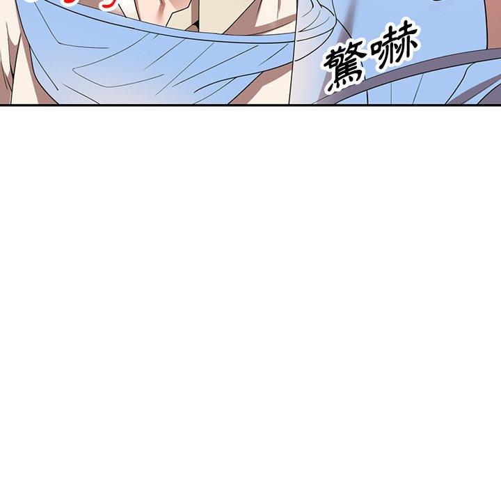 第19话-掠夺的滋味-FACON（第5张）