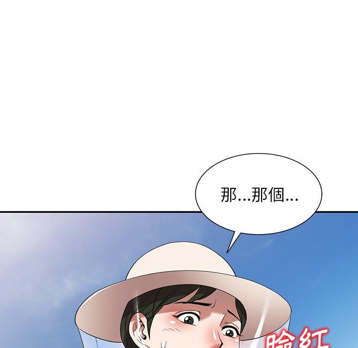 第19话-掠夺的滋味-FACON（第6张）