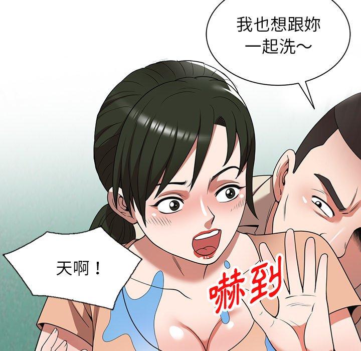 第19话-掠夺的滋味-FACON（第25张）