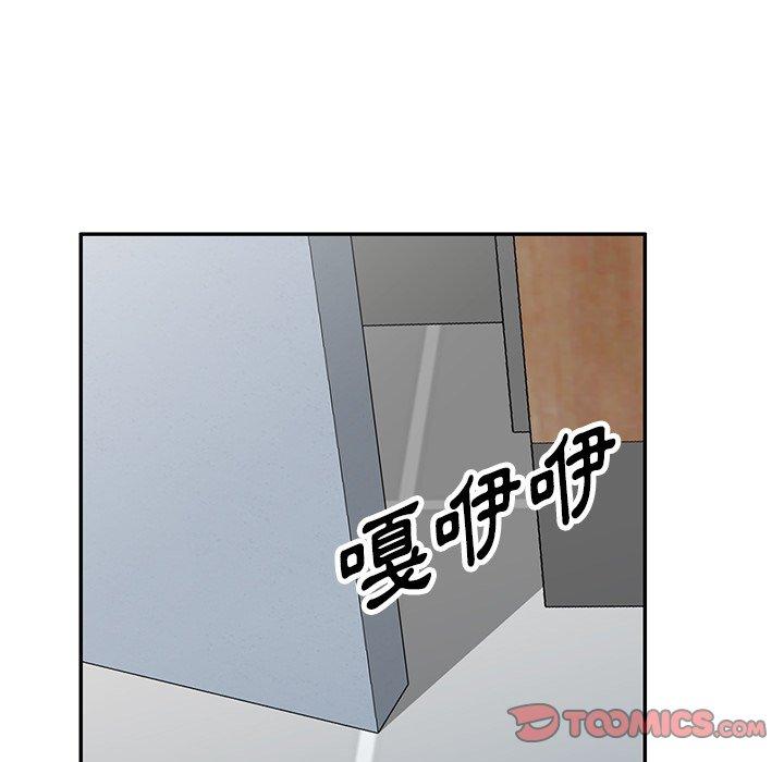 第21话-掠夺的滋味-FACON（第12张）