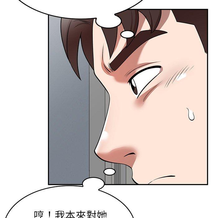 第21话-掠夺的滋味-FACON（第22张）