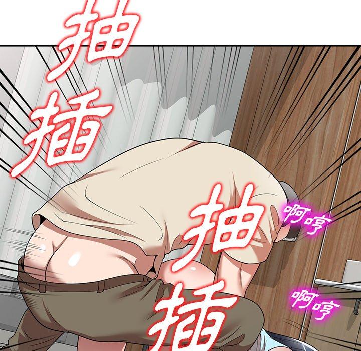 第21话-掠夺的滋味-FACON（第24张）