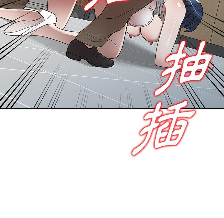 第21话-掠夺的滋味-FACON（第25张）