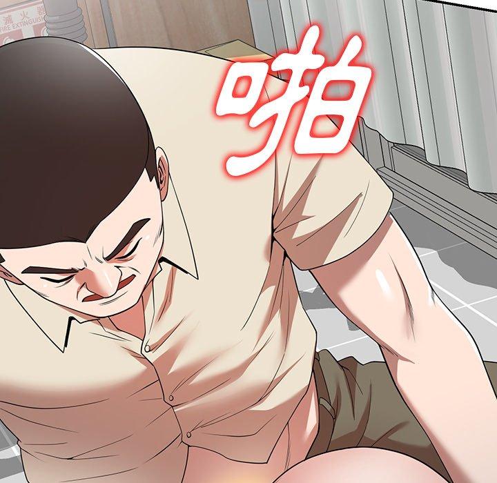 第21话-掠夺的滋味-FACON（第27张）