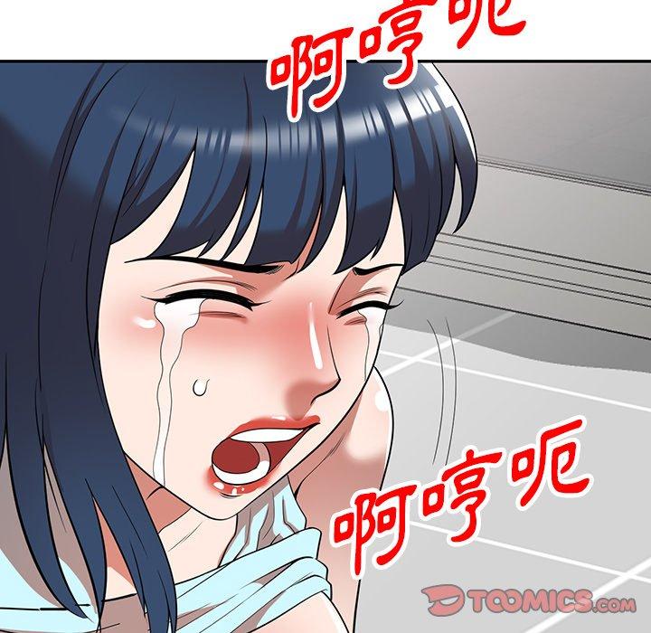 第21话-掠夺的滋味-FACON（第30张）