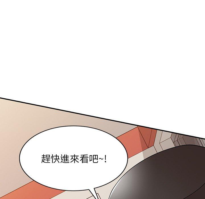 第23话-掠夺的滋味-FACON（第7张）