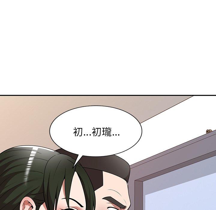 第23话-掠夺的滋味-FACON（第11张）