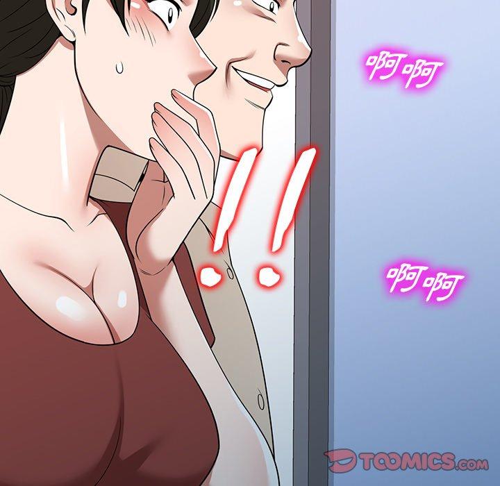 第23话-掠夺的滋味-FACON（第12张）