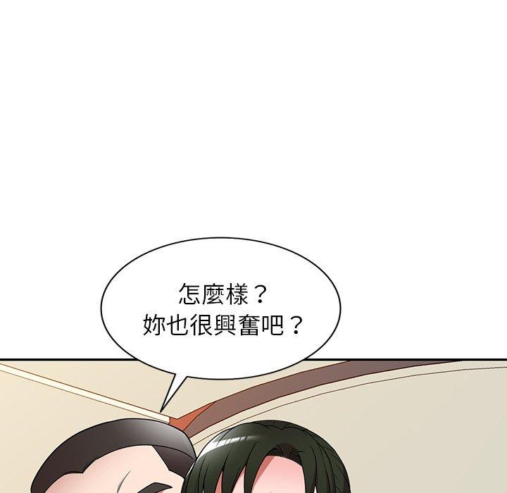 第23话-掠夺的滋味-FACON（第19张）
